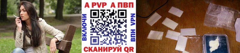 Alfa_PVP мука Кольчугино