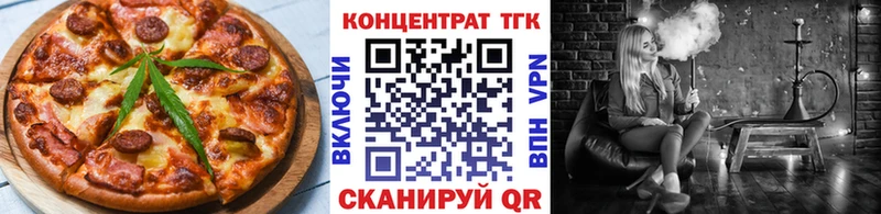 закладки  darknet формула  OMG рабочий сайт  Печенье с ТГК конопля  Кольчугино 