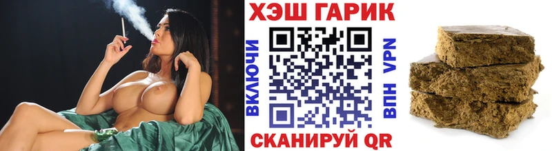 закладки  Кольчугино  ГАШ хэш 