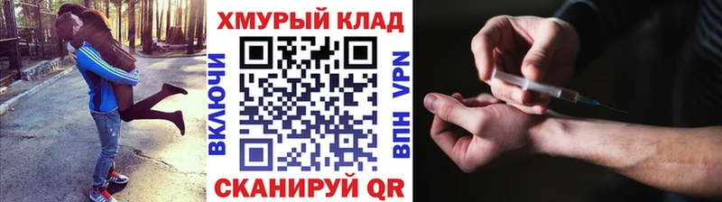 ГЕРОИН VHQ  Кольчугино 