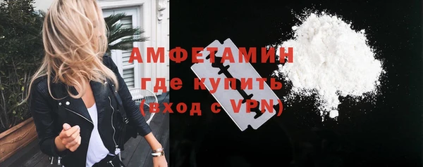 молекула духа Алексеевка
