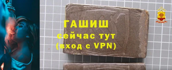 метамфетамин Алзамай