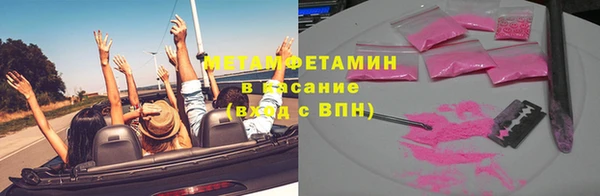 метамфетамин Алзамай