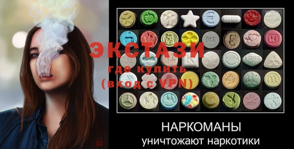 молекула духа Алексеевка