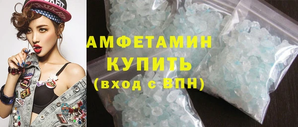 Альфа ПВП Аркадак
