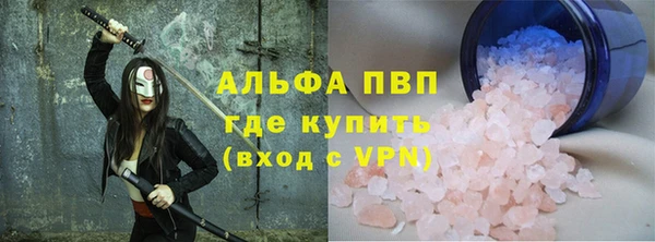 метамфетамин Алзамай