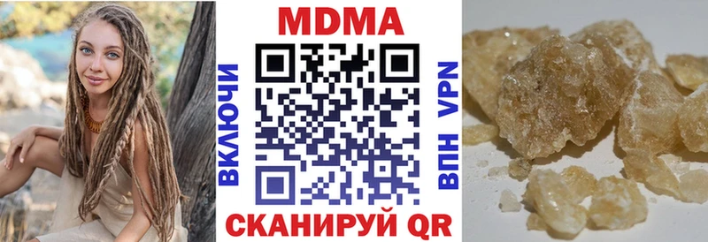 MDMA кристаллы  Кольчугино 