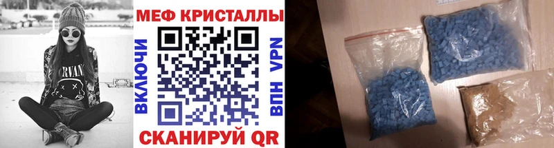 наркотики Кольчугино ОМГ ОМГ как зайти МЯУ-МЯУ кристаллы