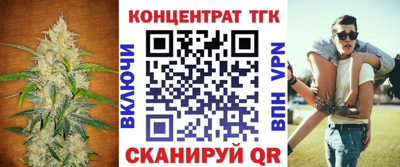 ТГК вейп с тгк  Кольчугино 