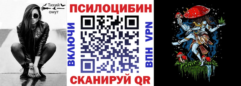 Псилоцибиновые грибы мицелий  МЕГА рабочий сайт  Кольчугино 