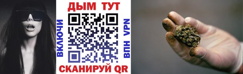 darknet клад  Кольчугино  Канабис VHQ  наркота 